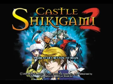 Castle Shikigami 2 screen shot title